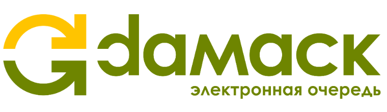 Опция СУО ДАМАСК Предварительная запись