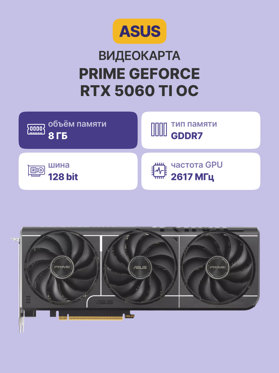 Видеокарта ASUS 90YV0MP0-M0NA00