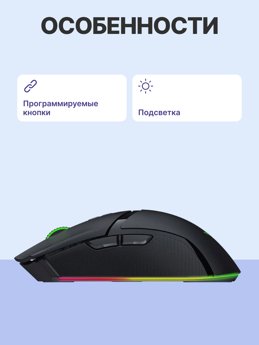 Игровая мышь Razer Cobra Pro Razer Cobra Pro Gaming Mouse